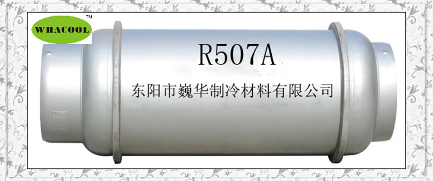 r507a