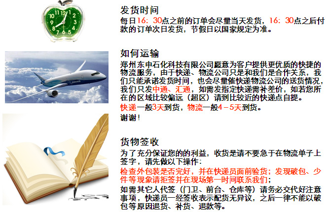 QQ图片20140826092129