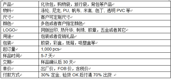 QQ截圖20140911094600