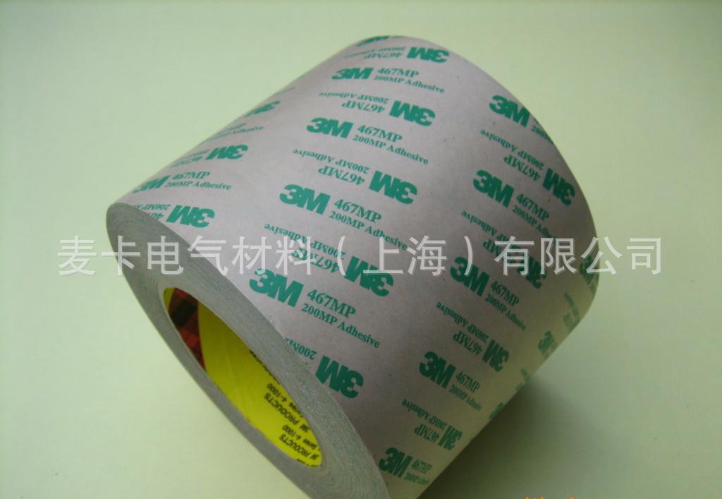 3M40330951460