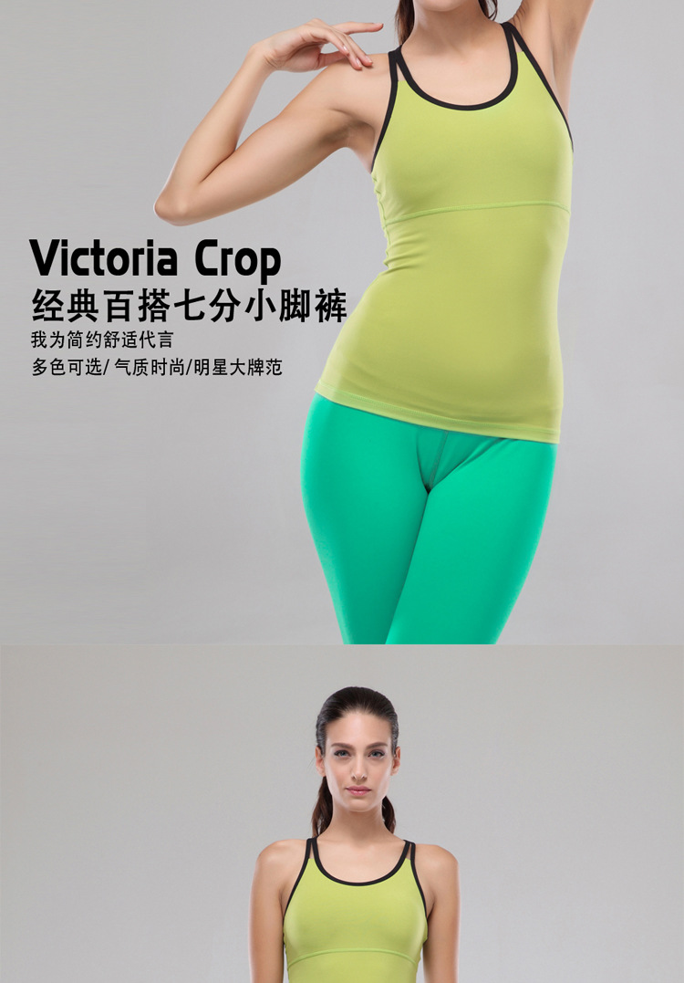 粉绿经典七分裤_08