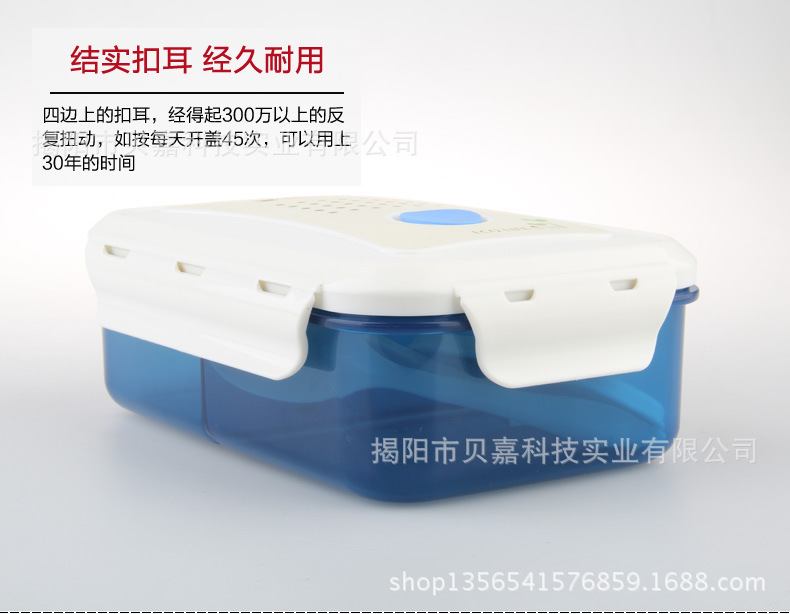 XBH0305-6