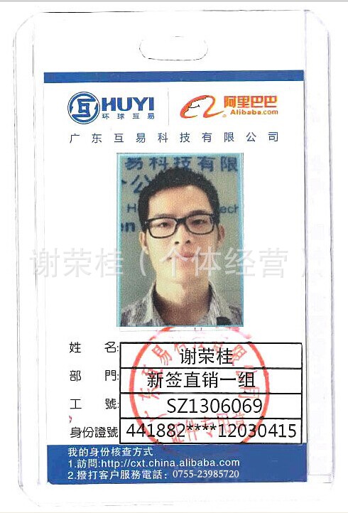 执照-上海代办餐饮服务许可证,环保批文,个体工