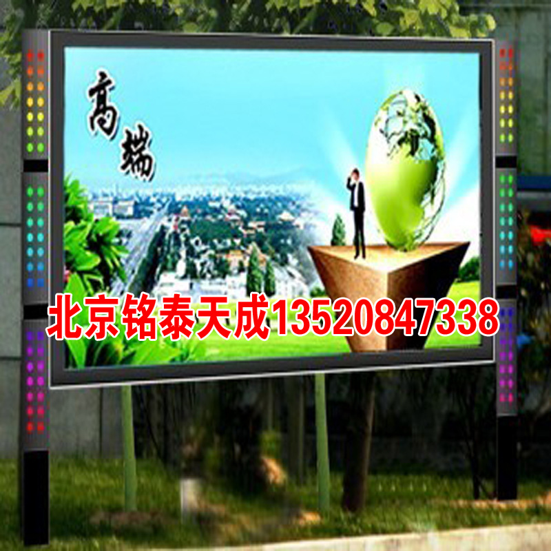 灯箱69