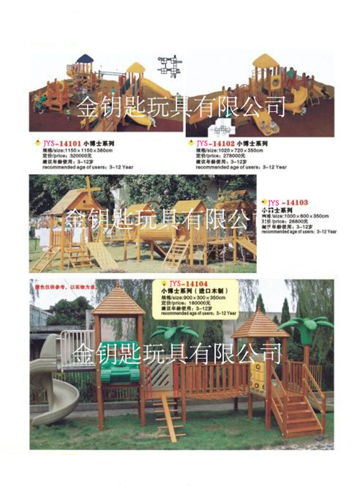 QQ图片20140508151550