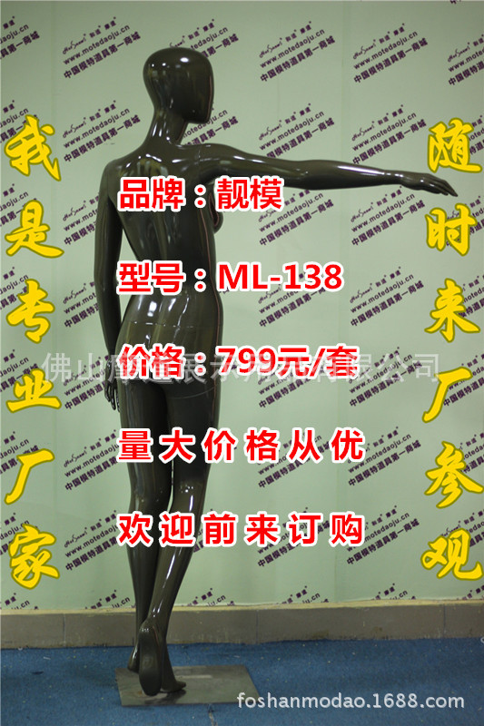 ML-138亮光咖啡色D_副本