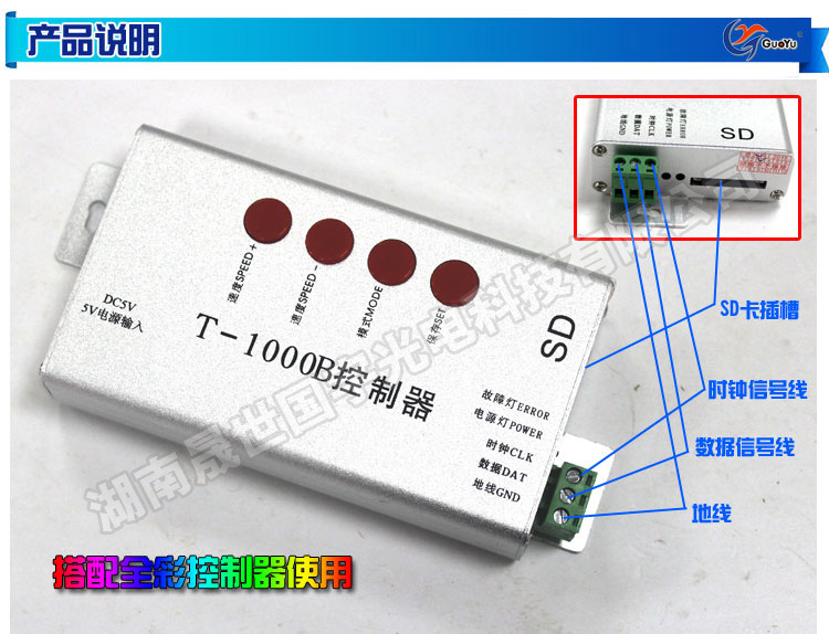 F8全彩灯说明_03