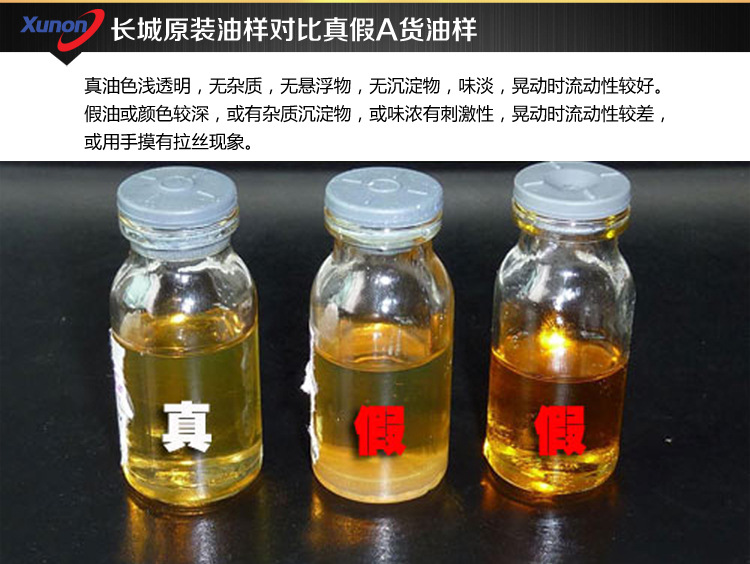 得威重負荷齒輪油L-CKD320詳情_07