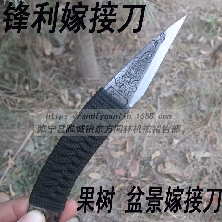 嫁接刀-求购刀、嫁接刀--阿里巴巴采购平台求购产品详情