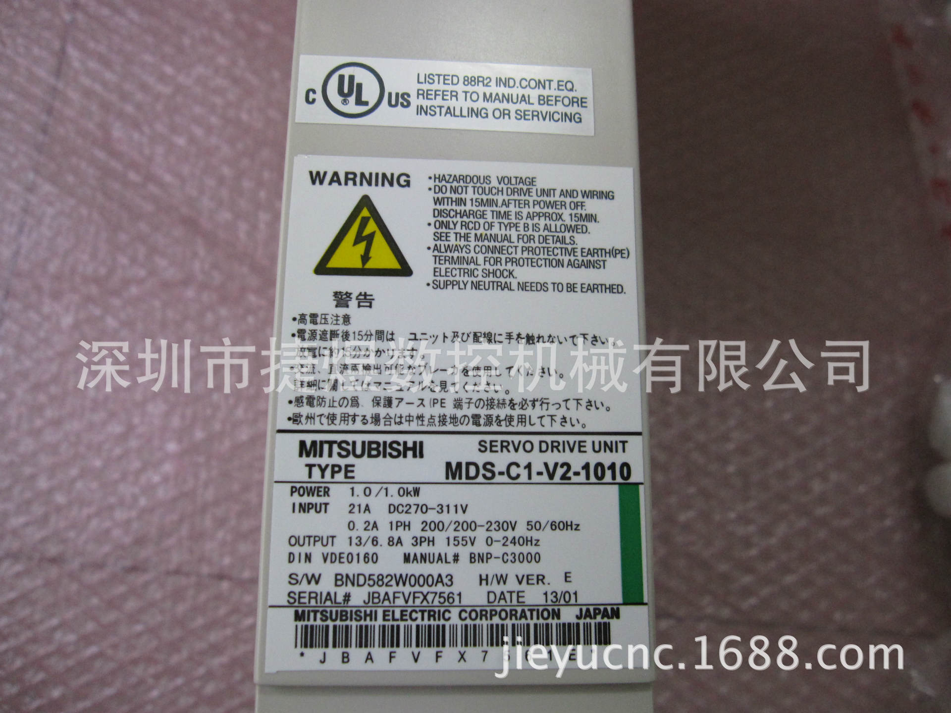 MDS-C1-V2-1010图4