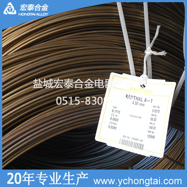 康泰尔电热丝