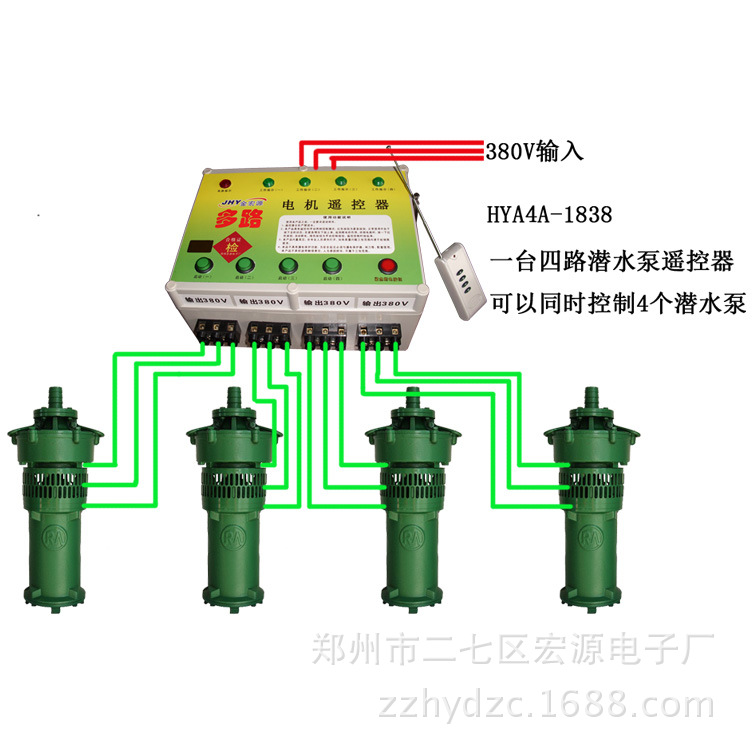 多路控制潜水泵遥控开关|多路控制潜水泵保护器