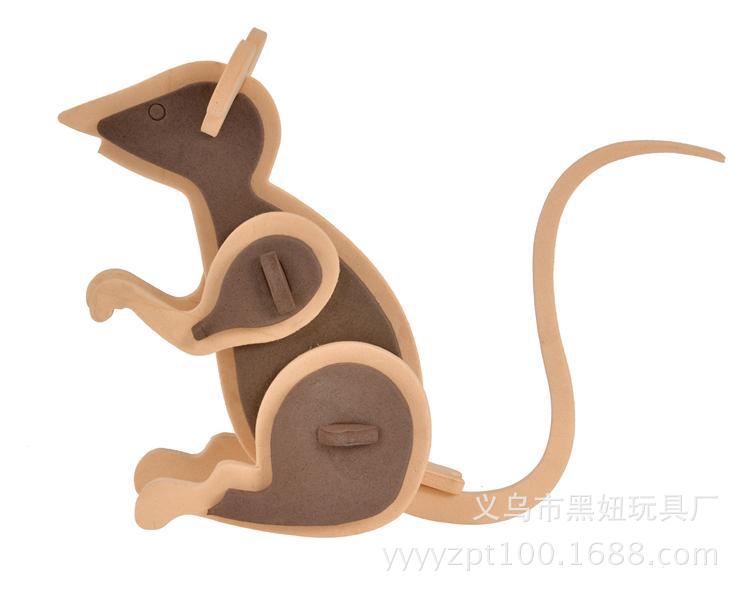 老鼠：长20宽