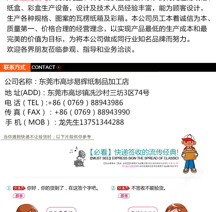 详情?1_14