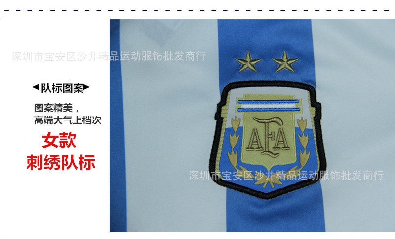 足球服-2014世界杯女装球衣足球服阿根廷女装