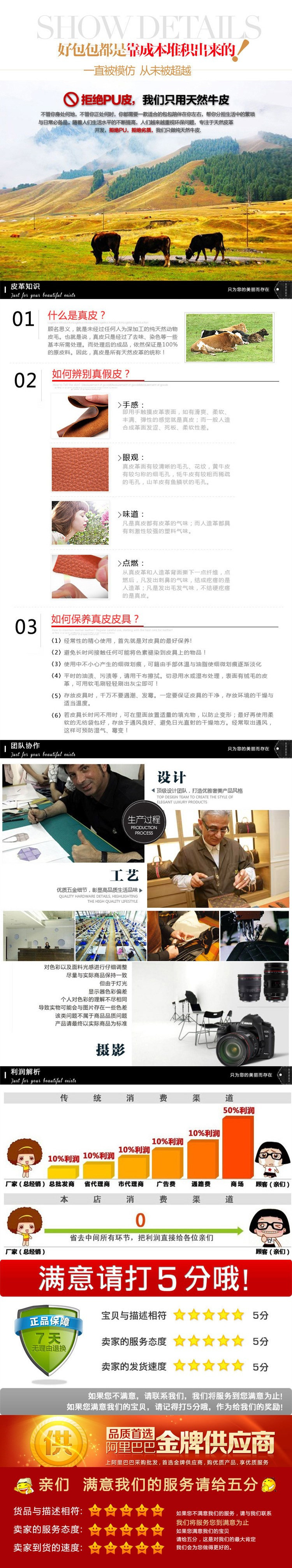 州州州每款包都要傳的