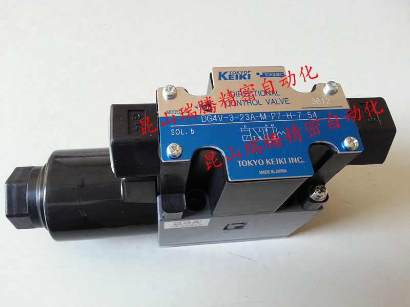 dg4v-3-23a-m-p7-h-7-54  _ (1)