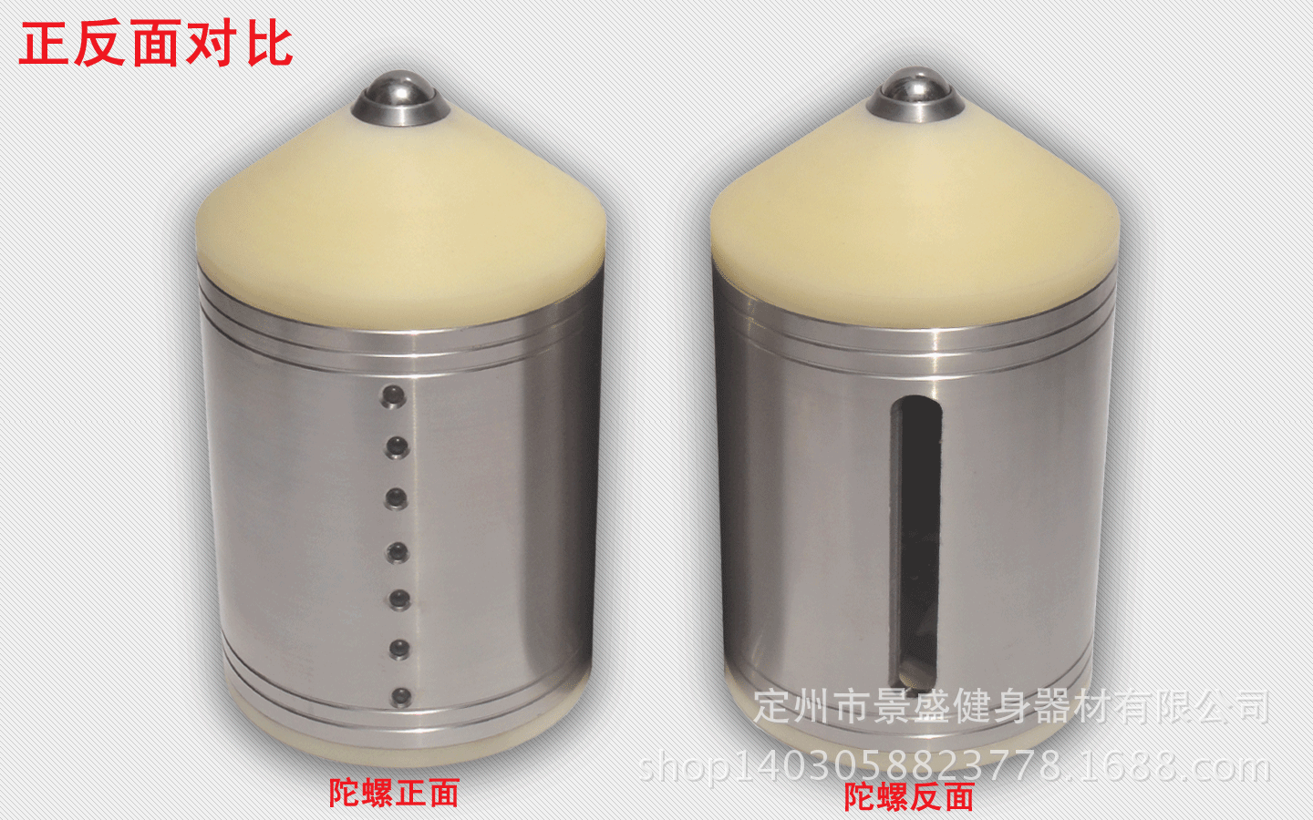 健身陀�? height=