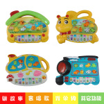 电动音乐发光故事琴婴幼儿益智儿童玩具 新款热销...