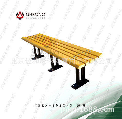 JHKN-8022-3座椅