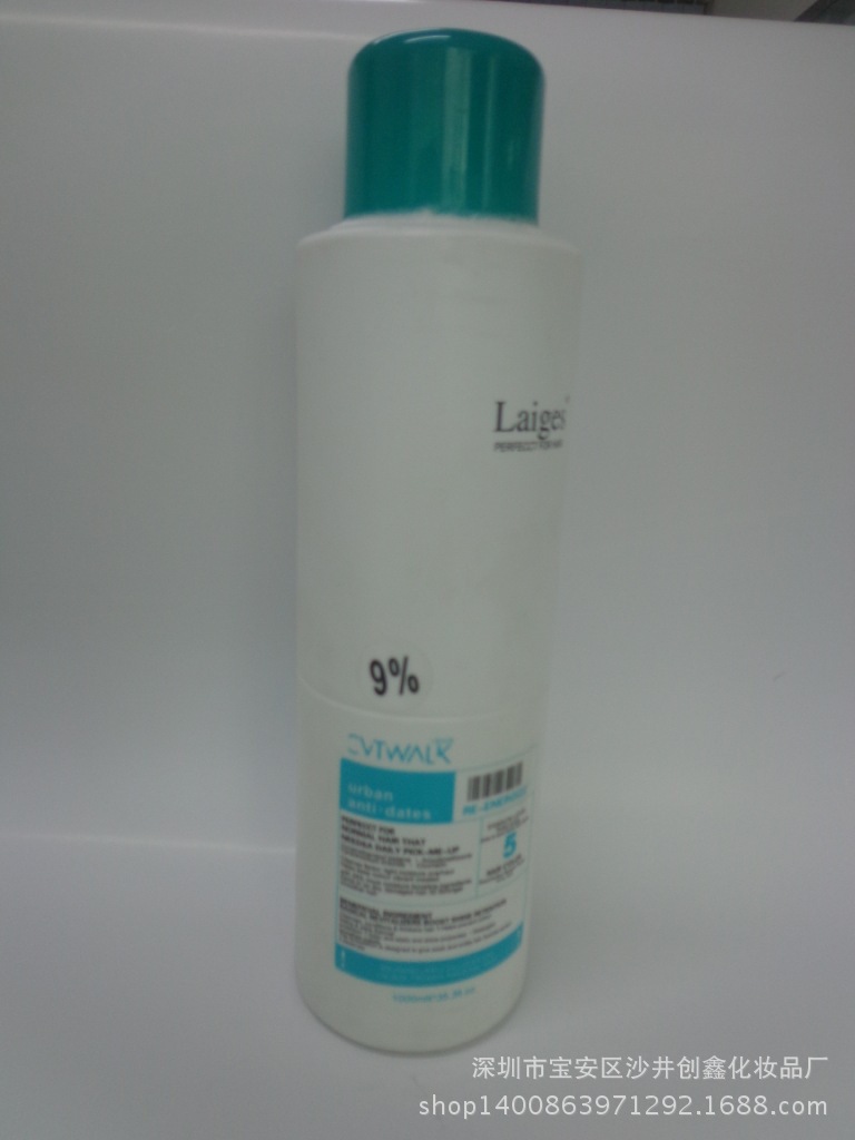 美发用品批发厂家直销丝特沃植物飘香双氧奶6