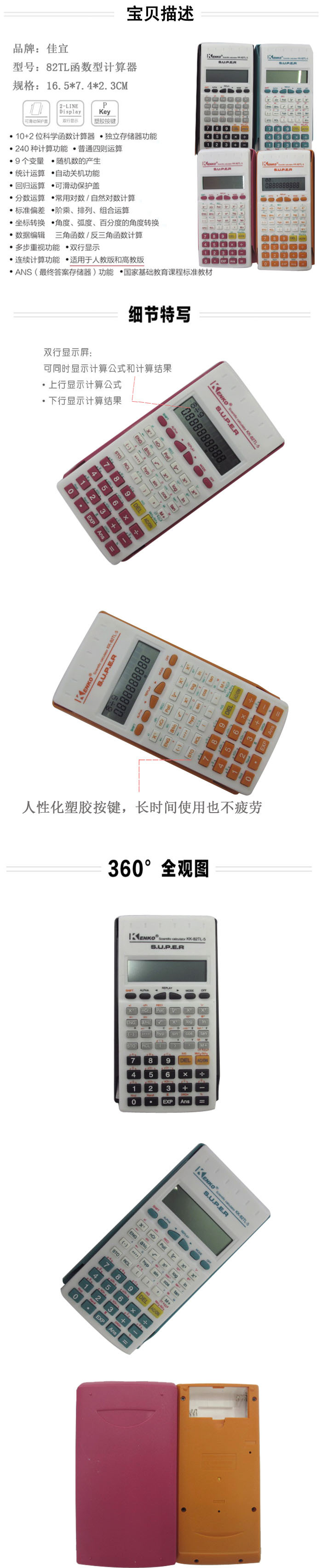 KT-82TL-5 作品副本