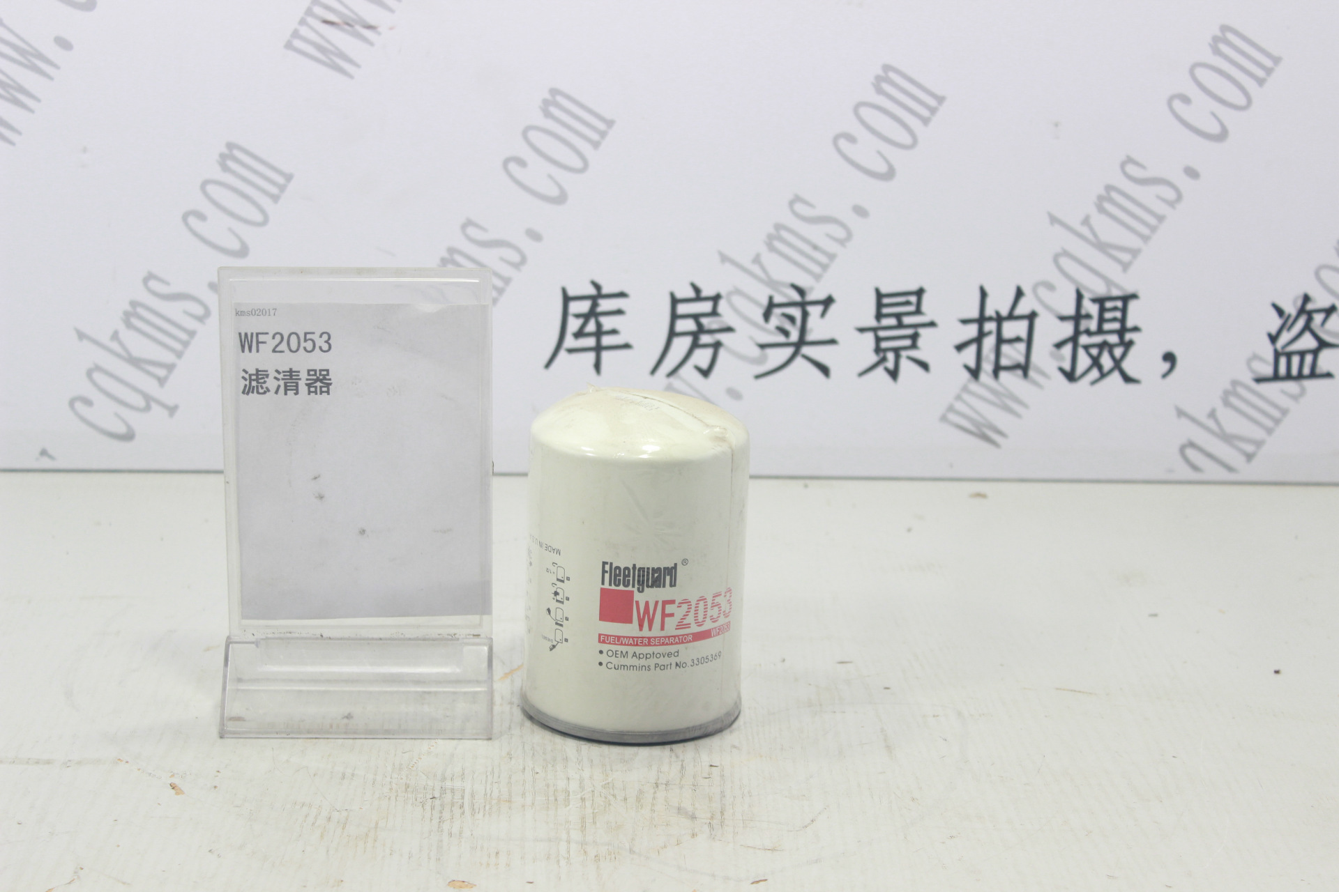 kms02017-WF2053-滤清器图片4