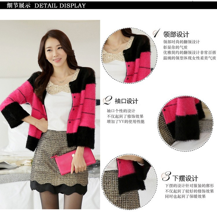 2014秋装新款女装毛衣 韩版女<em>7分袖马海毛短</em>