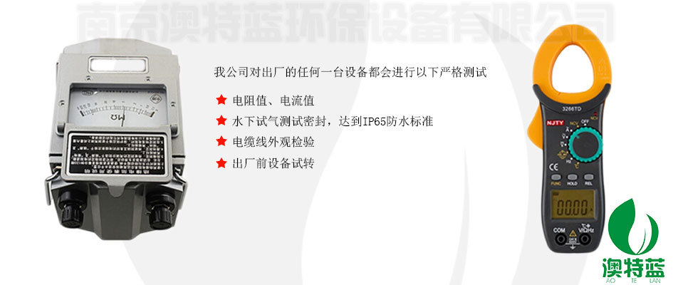 低速推流搅拌机报价格