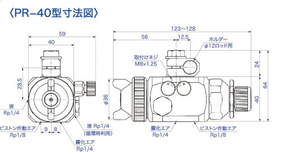 pr-40-2