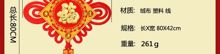中国结挂件_11