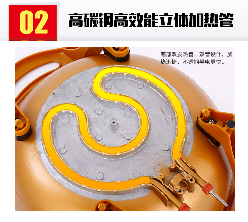 元宝锅_13