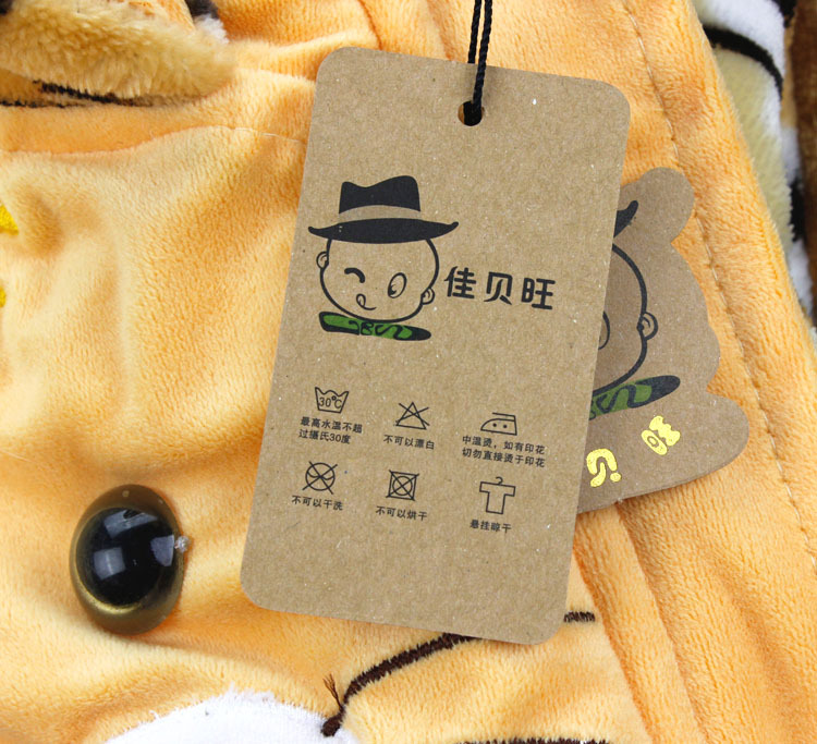 新老虎吊牌
