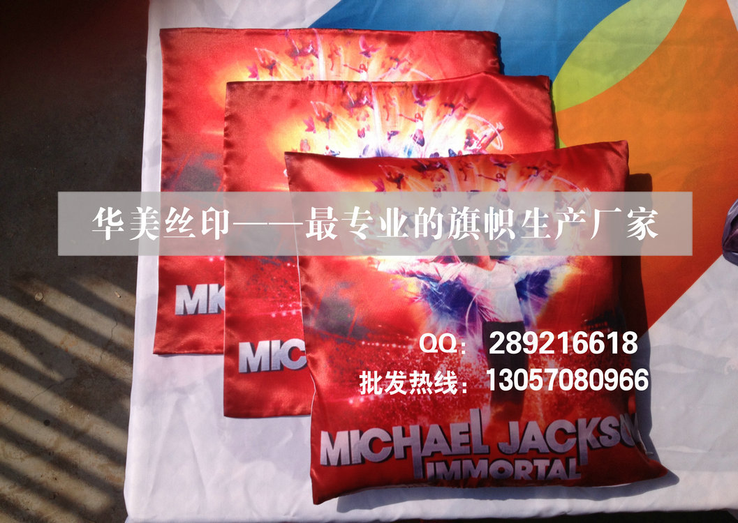 厂家生产 动漫个性化抱枕 南通抱枕定做 图片