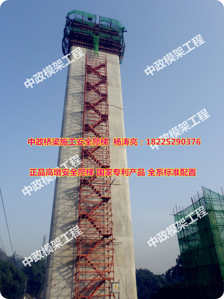 安全爬梯工程实例