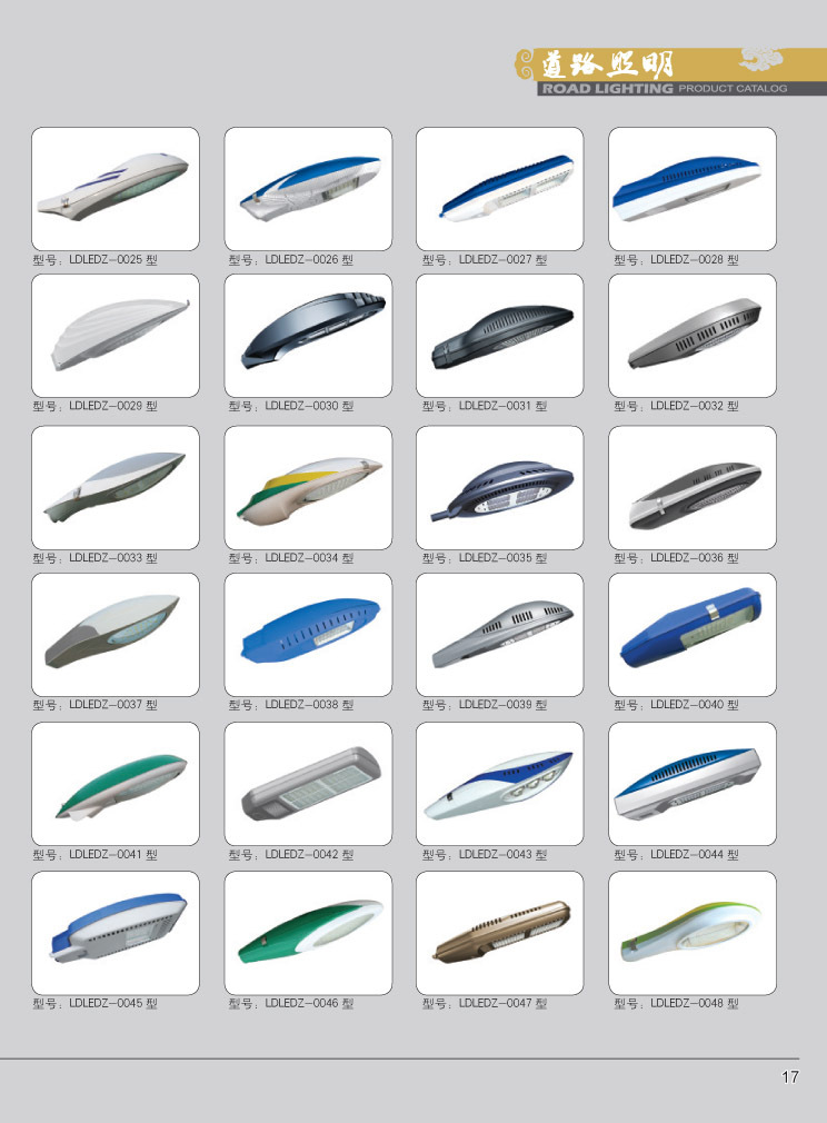 电子版-太阳能19