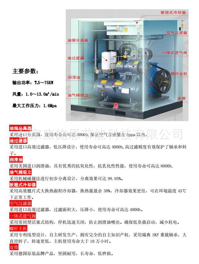 采石厂,木材加工厂专用螺杆空压机,汉钟ae3-15a双螺杆式空压机