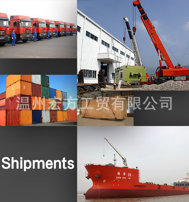 Shipments