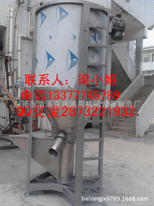 立式搅拌机333_副本