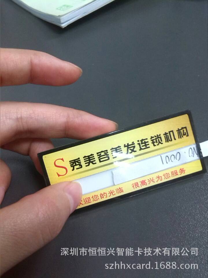 各种工号牌 可以根据客户要求订购