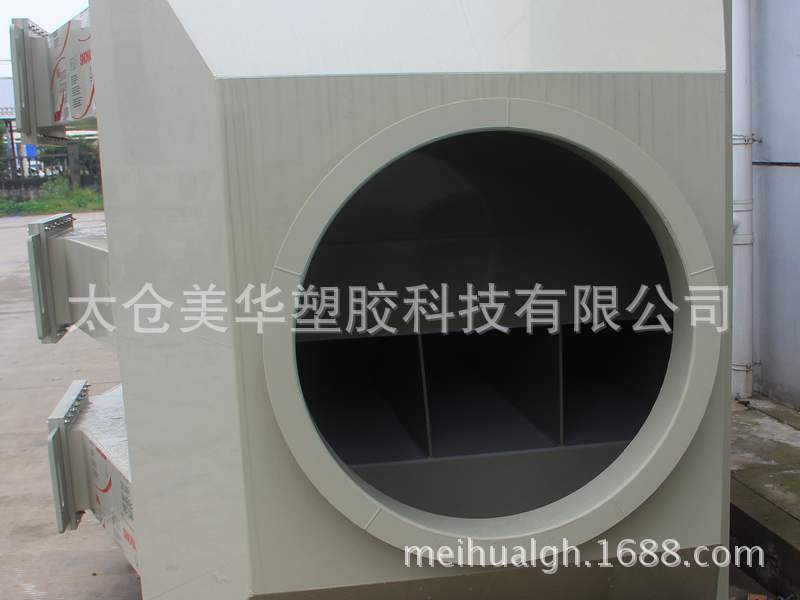 复件 PP活性碳塔 3