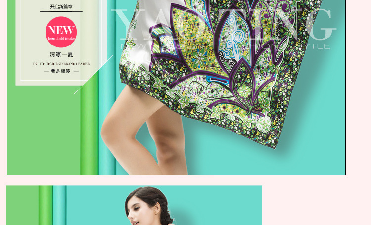 模特展示模板D_02