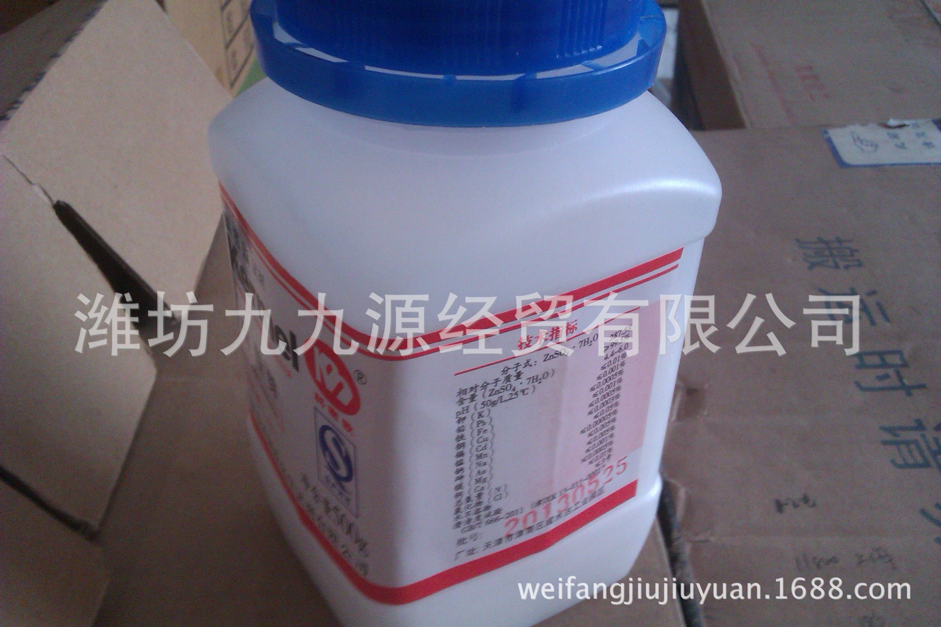 硫酸锌2