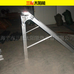 太阳能热水器支架