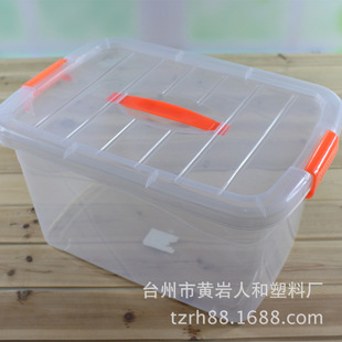 厂家直供18l透明塑料整理箱 手提收纳箱 储存箱 衣物箱 透明箱子