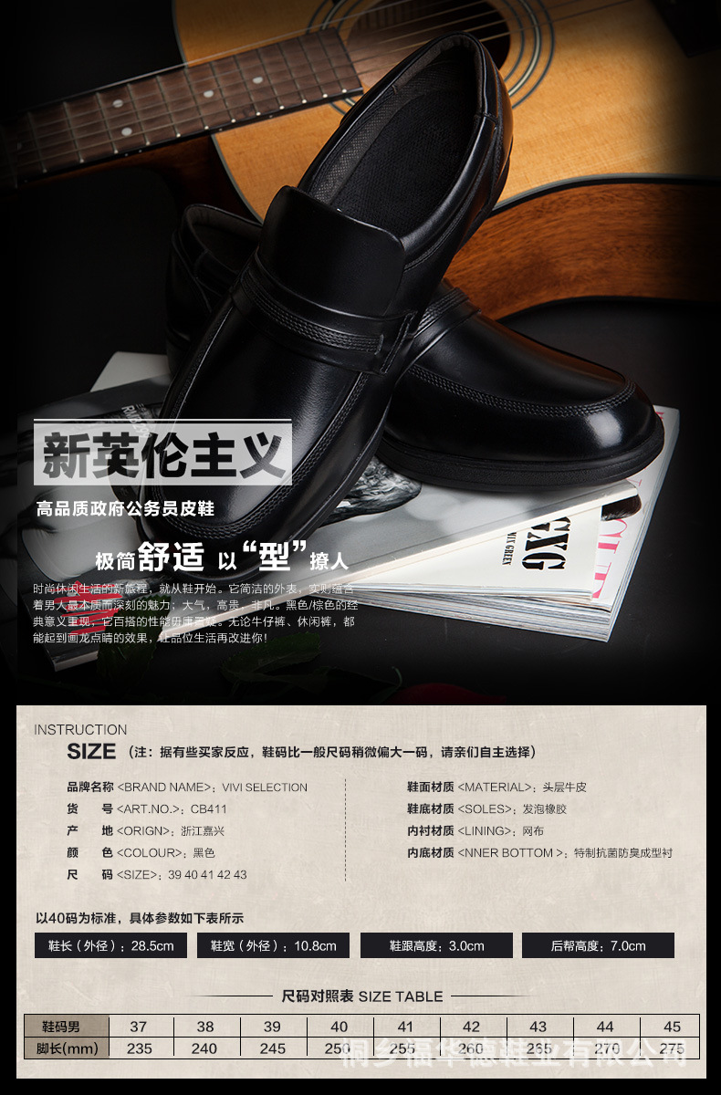 男鞋CB411