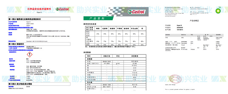 公用_02证书