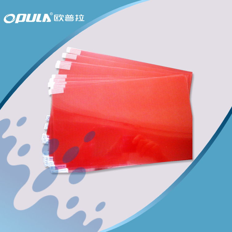 手机保护膜-5-10寸通用液晶屏幕网格红色格子