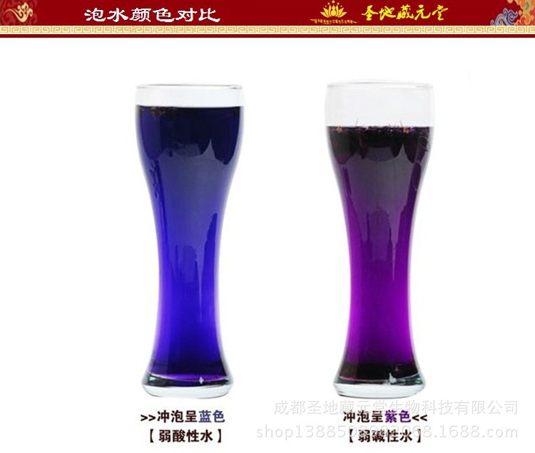 植物原药材-青海野生极品黑枸杞 黑果枸杞子 高