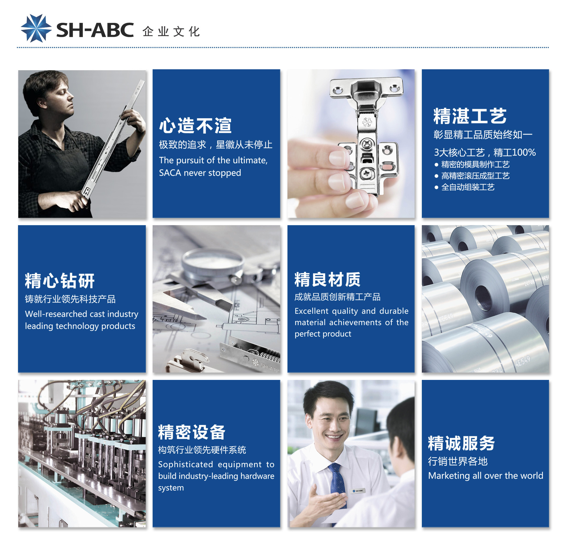 精制五金20载 厂家直销—广东星徽 sh-a27 重型折叠台滑轨